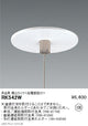 遠藤照明施設照明デザインベースライトオプション吊具埋込タイプ(給電部品付)RK-542W
