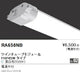 遠藤照明施設照明LEDスクエアベースライト600シリーズモジュール10000lmタイプ※本体別売