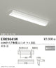 遠藤照明施設照明LEDベースライト本体直付逆富士形20WタイプW:150ERK9641W※ユニット別売