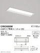 遠藤照明施設照明LEDベースライト本体埋込下面開放形20WタイプW:190ERK9988W※ユニット別売