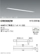 遠藤照明施設照明直管形LEDベースライト本体40Wタイプ埋込下面乳白パネル形1灯用ERK9082W※ユニット別売