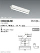 遠藤照明施設照明直管形LEDベースライト本体20Wタイプ直付逆富士形1灯用ERK8984W※ユニット別売