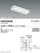 遠藤照明施設照明直管形LEDベースライト本体20Wタイプ直付逆富士形2灯用ERK8983W※ユニット別売