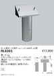 遠藤照明アウトドアライト耐塩軽量フラッドライトオプションポールヘッド1灯用φ89RL-836S