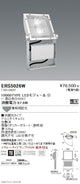 遠藤照明アウトドアライト軽量コンパクトスポットライト(看板灯)本体看板用配光(ワイドフラッド)白艶消10000TYPE