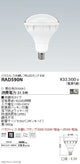 遠藤照明アウトドアライトアウトドアスポットライト(看板灯)バラストレス水銀レフ形LEDランプ300W形(E39)※本体別売