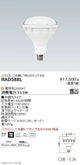 遠藤照明アウトドアライトアウトドアスポットライト(看板灯)バラストレス水銀レフ形LEDランプ160W形(E26)※本体別売