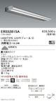 遠藤照明アウトドアライトラインサインボード照明拡散配光L600TYPE