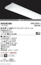 遠藤照明アウトドアライト軒下用ベースライト110Wタイプユニット5000lmタイプ※本体別売