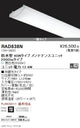 遠藤照明アウトドアライト軒下用ベースライト40Wタイプユニット2000lmタイプ※本体別売
