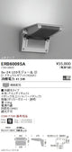 遠藤照明アウトドアライトテクニカルブラケットシルバーSs-24上向タイプ