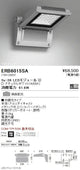 遠藤照明アウトドアライトテクニカルブラケットシルバーSs-36下向タイプ