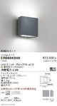 遠藤照明アウトドアライトブラケット□125mm両側配光タイプダークグレーBLOCK703000K(電球色)ERB6043HA