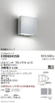 遠藤照明アウトドアライトブラケット□125mm両側配光タイプシルバーBLOCK703000K(電球色)ERB6043SB