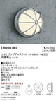 遠藤照明アウトドアライトブラケット本体シルバーDisk75ERB6076S※ランプ別売