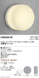 遠藤照明アウトドアライトブラケット本体白Disk100ERB6081W※ランプ別売