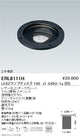 遠藤照明アウトドアライトバリドライト土中埋設本体Disk100ERL8111H※ランプ別売