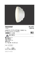 遠藤照明ベースダウンライトランプ※器具別売Disk100