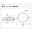 【岩崎電気】【高天井照明】【高天井led】EQCL1002RSA9A 高天井用照明 レディオック シーリング低温対応形 20Wタイプ (白熱電球用器具代替品) 直付 レースウェイ取付形