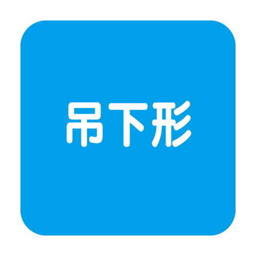 【岩崎電気】【高天井照明】【高天井led】EQCL1002CSA9A 高天井用照明 レディオック シーリング低温対応形 20Wタイプ (白熱電球用器具代替品) 吊下形