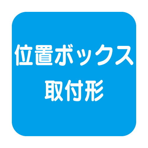 【岩崎電気】【高天井照明】【高天井led】EQCL1002DSA9A 高天井用照明 レディオック シーリング低温対応形 20Wタイプ (白熱電球用器具代替品) 位置ボックス取付形