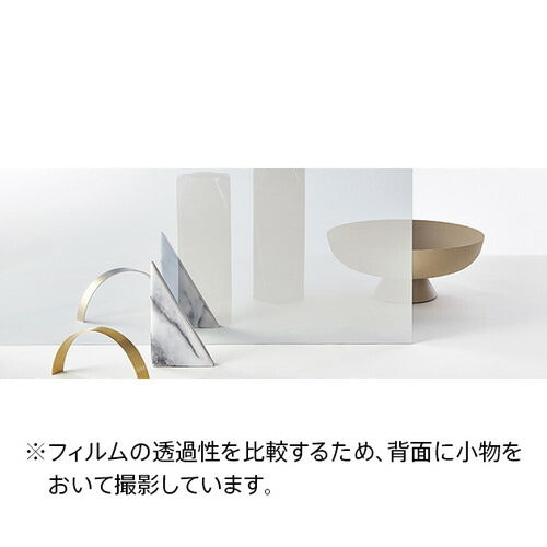 サンゲツガラスフィルム遮熱フィルム（日射調整/ミラー/目隠し）Mirror20ミラー20GF1108-197cm巾の商品画像