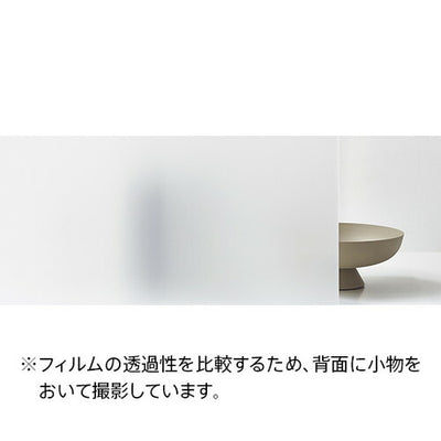 サンゲツガラスフィルムMatte/Frostマット/フロストLumikki65ルミッキ65GF1713-197cm巾の商品画像