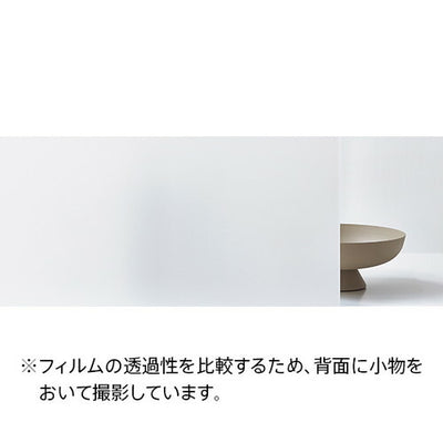 サンゲツガラスフィルムMatte/Frostマット/フロストLumikki45ルミッキ45GF1714-197cm巾の商品画像