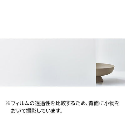 サンゲツガラスフィルムMatte/Frostマット/フロストLumikki30ルミッキ30GF1715-197cm巾の商品画像