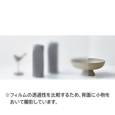サンゲツガラスフィルムMatte/Frostマット/フロストSteam85スチーム85GF1718-197cm巾の商品画像