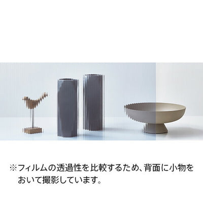 サンゲツガラスフィルムTexturedGlassテクスチャードガラスVerticalBlueバーチカルブルーGF180795cm巾の商品画像