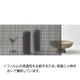 サンゲツガラスフィルムStripesストライプスRunoBlackルノブラックGF1825125cm巾の商品画像