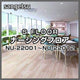 サンゲツSフロアナーシングフロアNU-22001～NU-22012(1m単位)