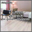 サンゲツSフロアSKフロアSK-22051～SK-22055(1m単位)
