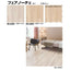 サンゲツ Sフロア SKフロア SK-22051～SK-22055 (1m単位)