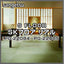 サンゲツSフロアSKフロアリアルPG-22084～PG-22085(1枚単位)