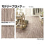 サンゲツ Sフロア ストロング PM-22101～PM-22115 (1m単位)