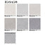 サンゲツ Sフロア ストロング PM-22128～PM-22147 (1m単位)