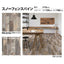 サンゲツ Sフロア ストロング リアル PM-22148～PM-22164 (1m単位)