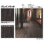 サンゲツ Sフロア ストロング リアル PM-22148～PM-22164 (1m単位)