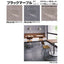 サンゲツ Sフロア ストロング リアル PM-22148～PM-22164 (1m単位)