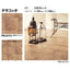 サンゲツ Sフロア ストロング リアル PM-22165～PM-22173 (1m単位)
