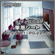 サンゲツSフロア単層シートPG-22181～PG-22192オデオンPUR(1m単位)