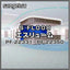 サンゲツSフロアエスリュームPF-22331～PF-22350(1m単位)