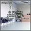 サンゲツSフロアエスリュームPP-22381～PP-22400(1m単位)