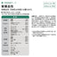 サンゲツ Sフロア エスリューム PM-22434～PM-22437 (1m単位)