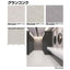 サンゲツ Sフロア 消臭レストリューム PM-22442～PM-22458 (1m単位)