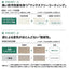 サンゲツ Sフロア 消臭レストリューム PM-22442～PM-22458 (1m単位)