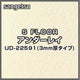 サンゲツSフロアアンダーレイUD-22591厚み3mmタイプ(1m単位)