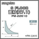 サンゲツSフロア面材PM-22610(ケース(2m×10本入)単位)